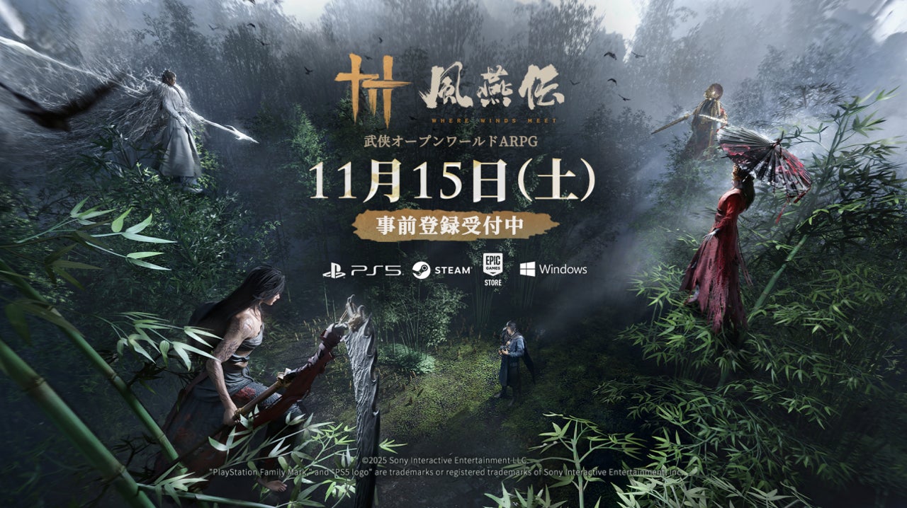 デジモンシリーズのテレビアニメ第1作『デジモンアドベンチャー』と『クリスタル・オブ・アトラン』がコラボ開催決定!