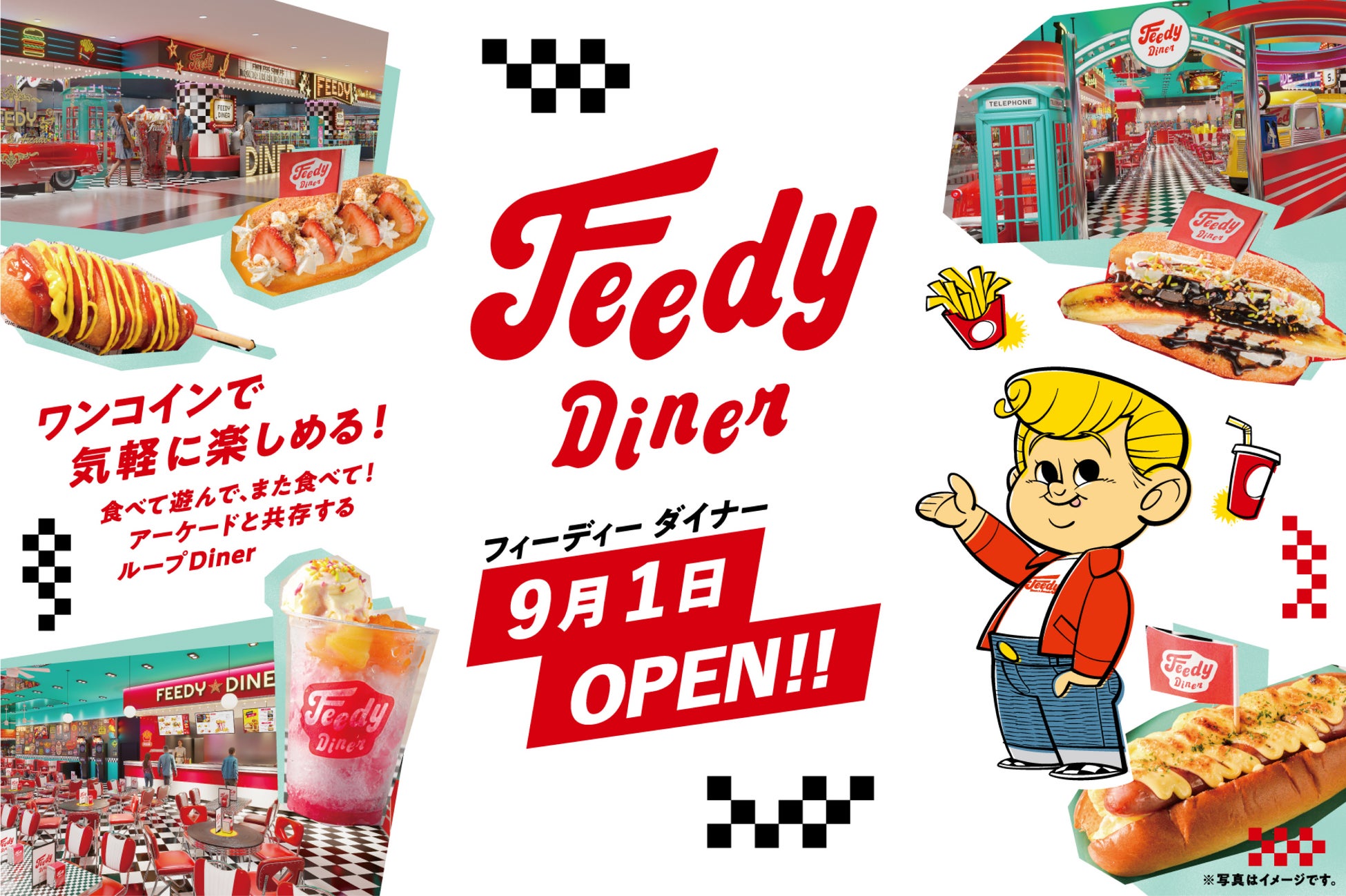 『スターシード:アスニアトリガー』のリリース日が決定!AI少女たちが9月11日に登場!