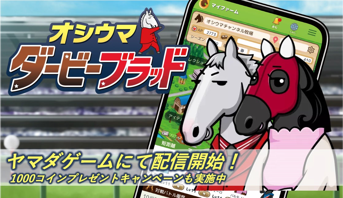 「TOKYOパパ育業促進企業」シルバー認定獲得！男性育休取得率8割超達成でランクアップ