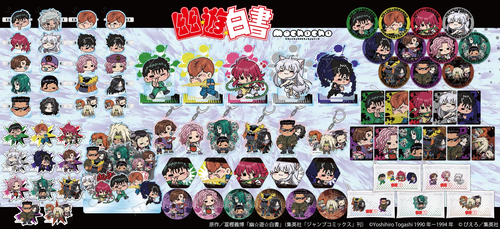 ＜News＞2025年8月21日『EGGコンソール ラプラスの魔 PC-8801mkIISR』Nintendo Switch™ 向けにリリース。