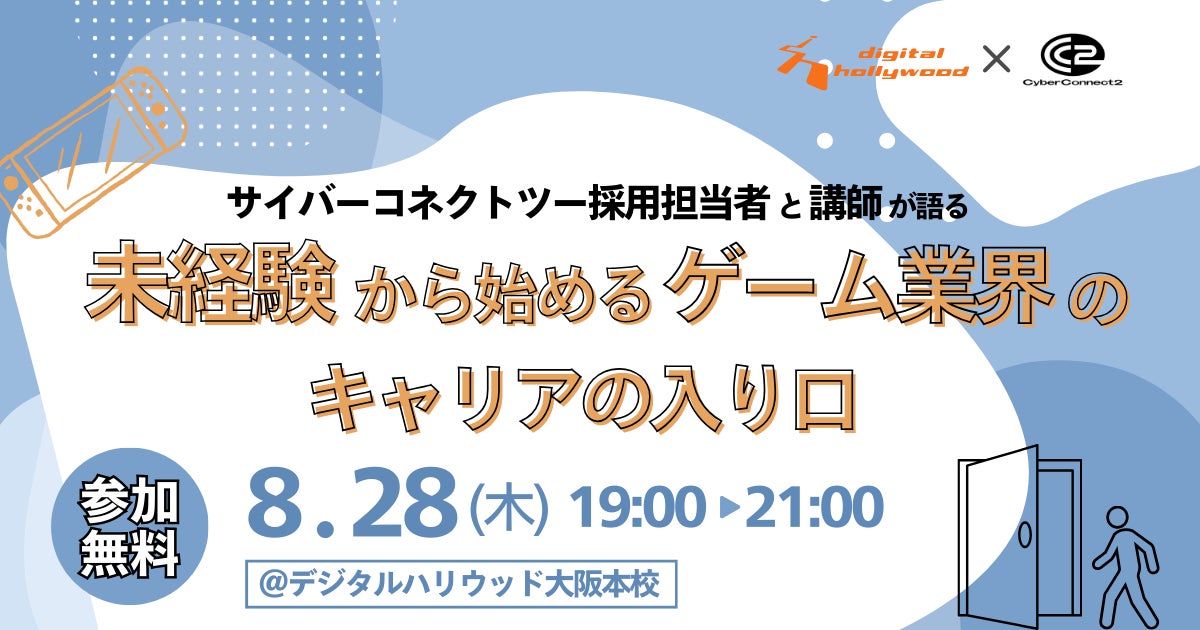 オープンワールドRPGの真骨頂『黒い砂漠』、新地域「エダニア」実装！キャラクター声優サイン色紙/豪華グッズが当たるキャンペーンも実施！