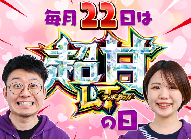 『アッシュアームズ -灰燼戦線-』×「まいてつ」コラボ前半開催！レイルロオドとDOLLSの共演が実現！特別な一夏をお届けします