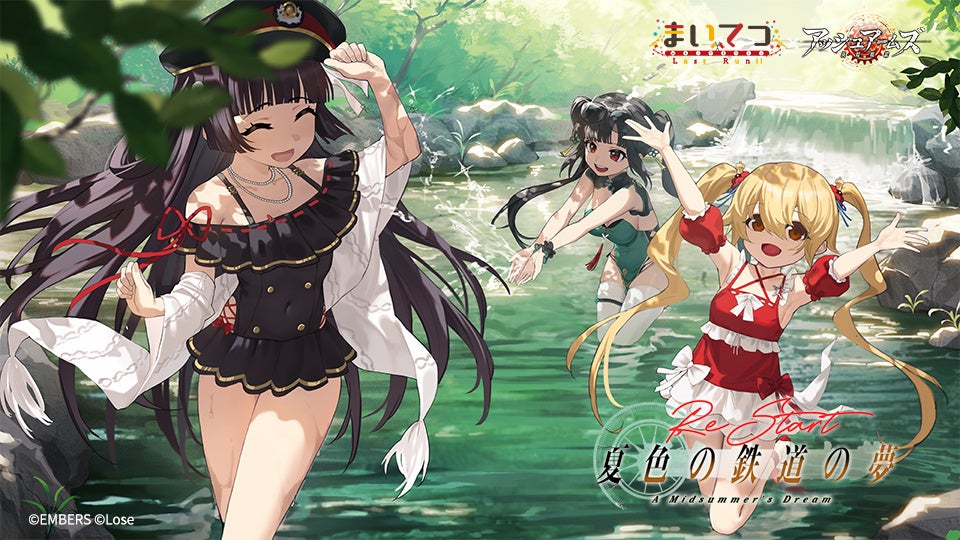 人気格闘ゲーム「ストリートファイター」のキャラクターをラッピングした列車を運行します