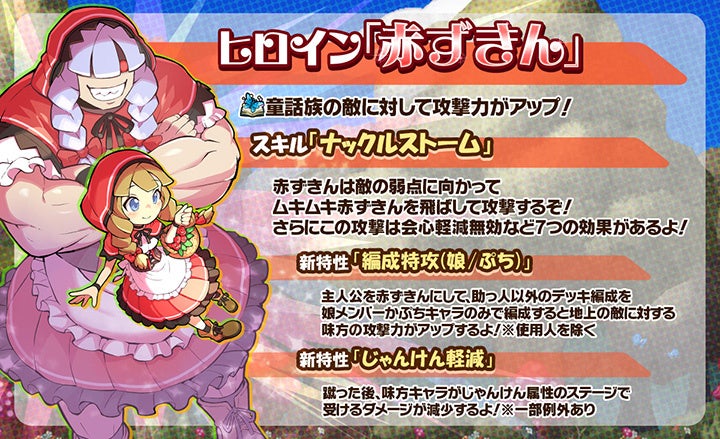 「VALORANT Challengers Japan 2025 Season Finals」トークセッション出演者＆チームブース情報解禁！