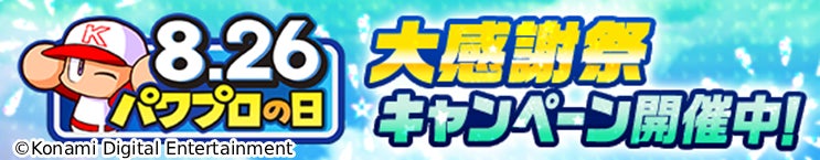 日本おもちゃ大賞2025「ブタミントン」「ルービックキューブピクセル」大賞受賞