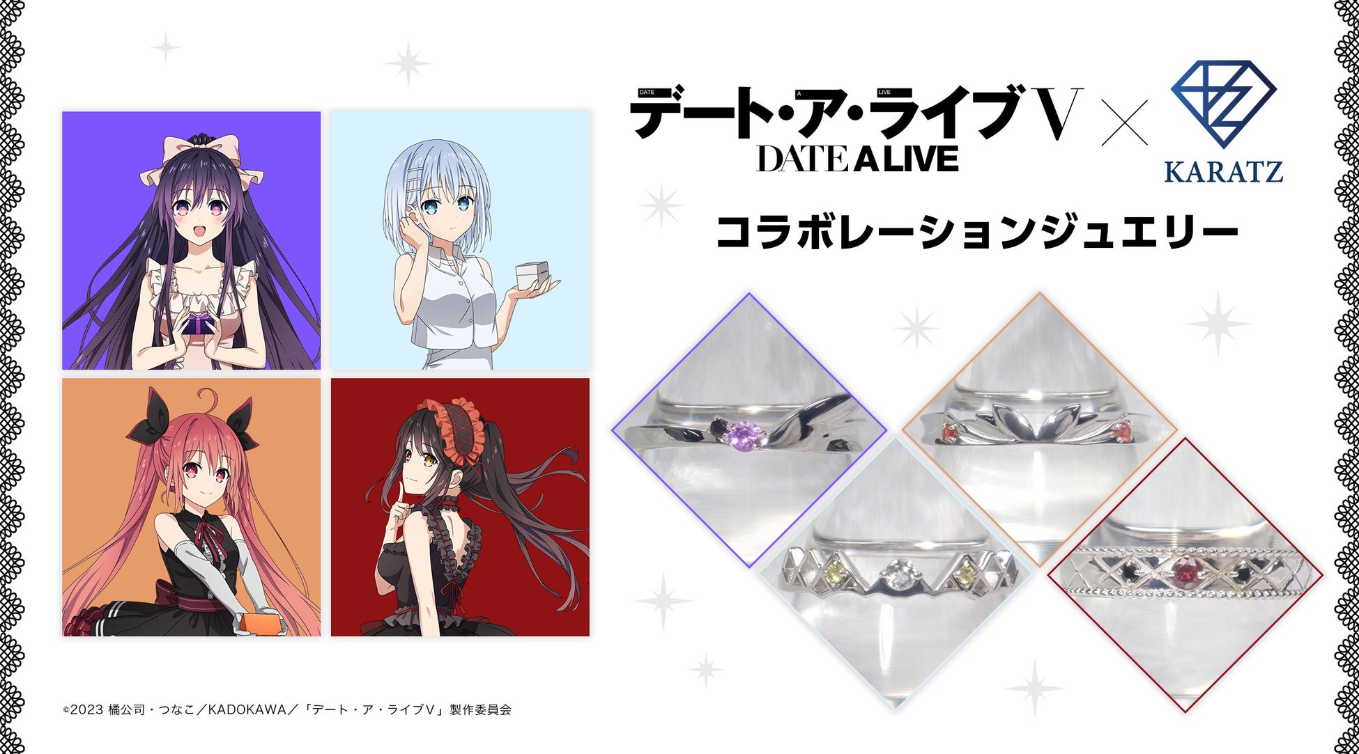 8月26日はパワプロの日!最大826個のパワストーンが当たる!?豪華プレゼントキャンペーンも実施