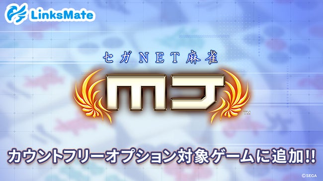 『メテオアリーナ・スターズ』で「キアラ」「マイカ」をゲット！「アイ＝ラブ！メテオアリーナ☆スターズ ～キアラとマイカがオンラインになりました。～」イベント開催！