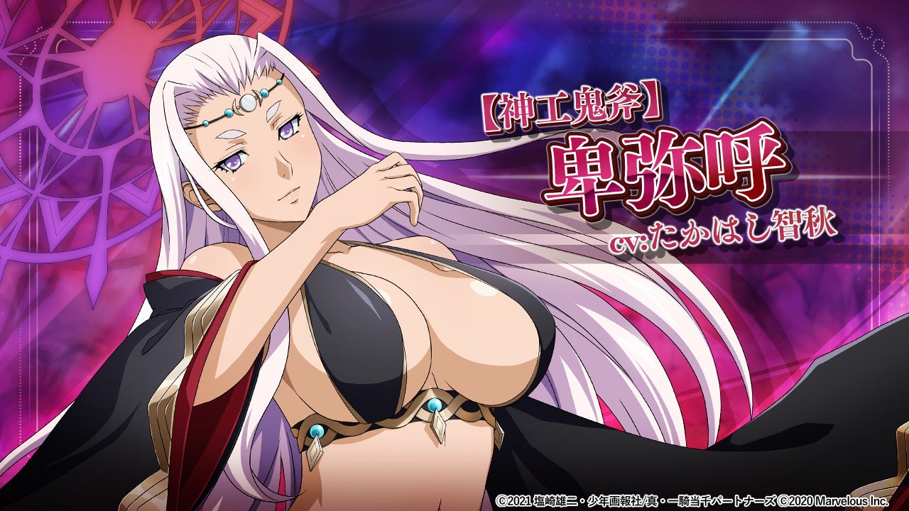 Nintendo Switch(TM) 2『龍が如く 極２』登場キャラクターや東西歓楽街での街遊びを紹介