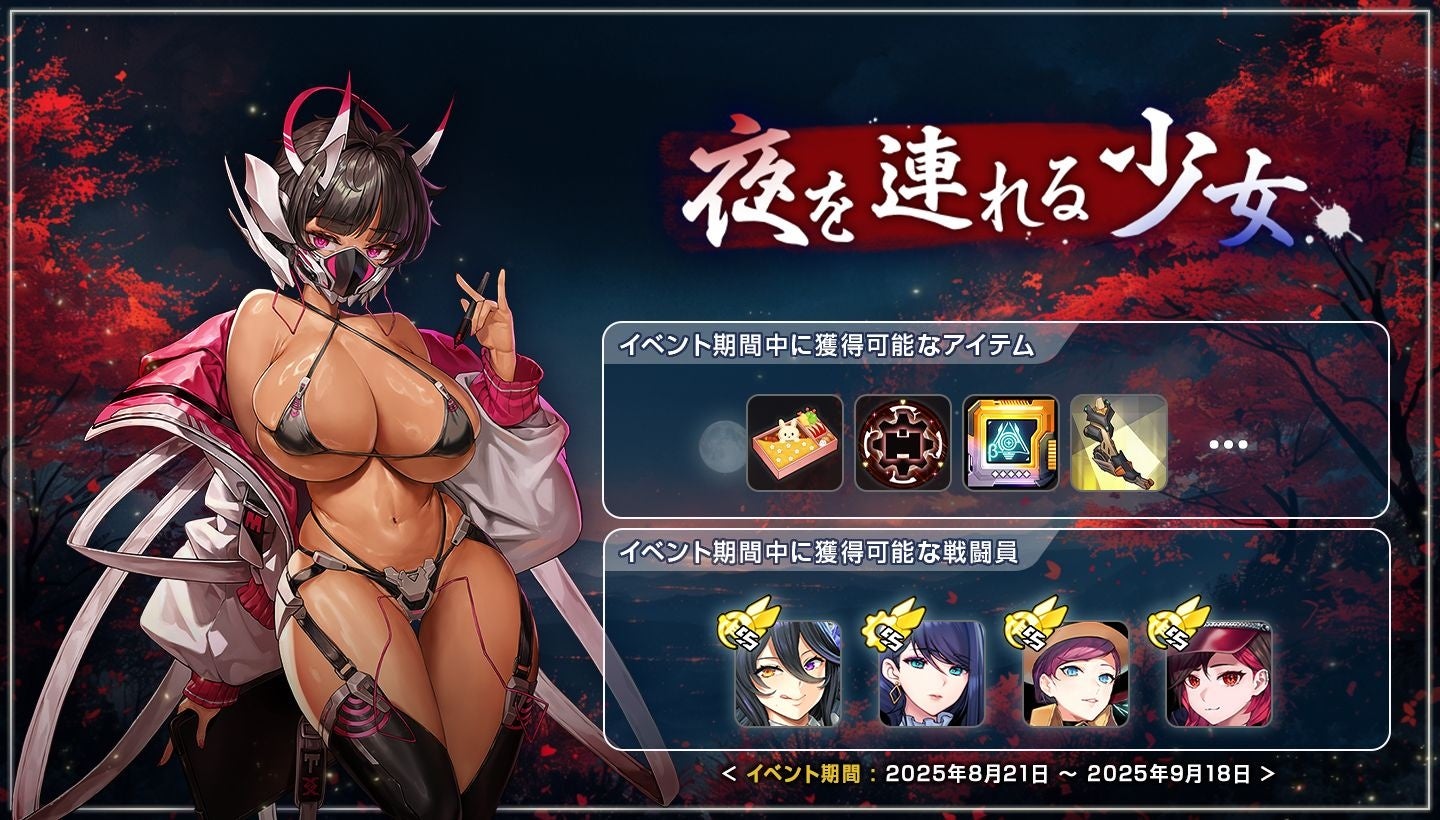 【NBA RISE】一進一退の攻防が続いたファイナルの激闘が『NBA RISE』で蘇る！期間限定イベント「NBA FINALS 2025 -サンダー vs ペイサーズ-」開催