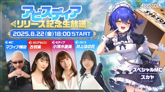 ボードゲーム『亜熱帯日本』2025年秋発売。目まぐるしく変わる季節の中、旬の時期に対応するフルーツを売ることを狙おう。