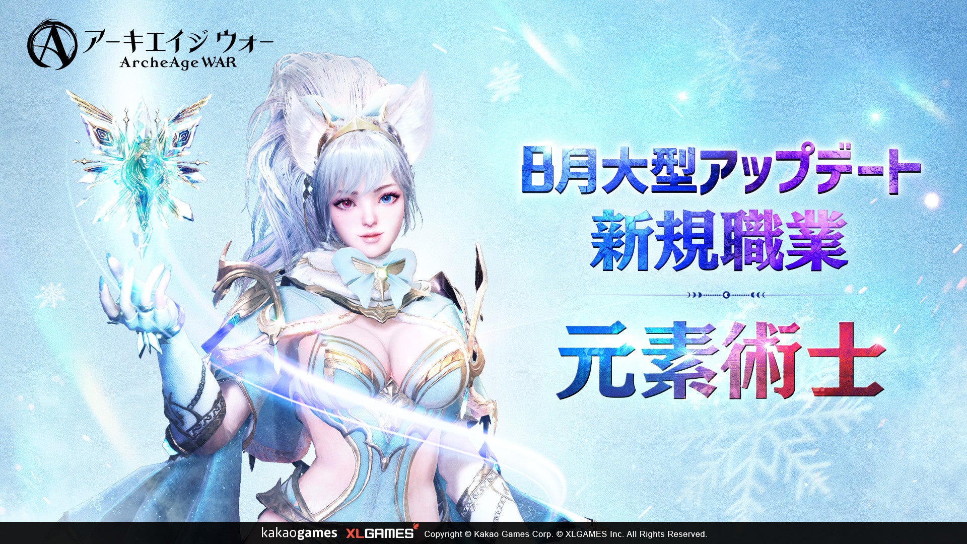 メガハウス「東京おもちゃショー2025」出展