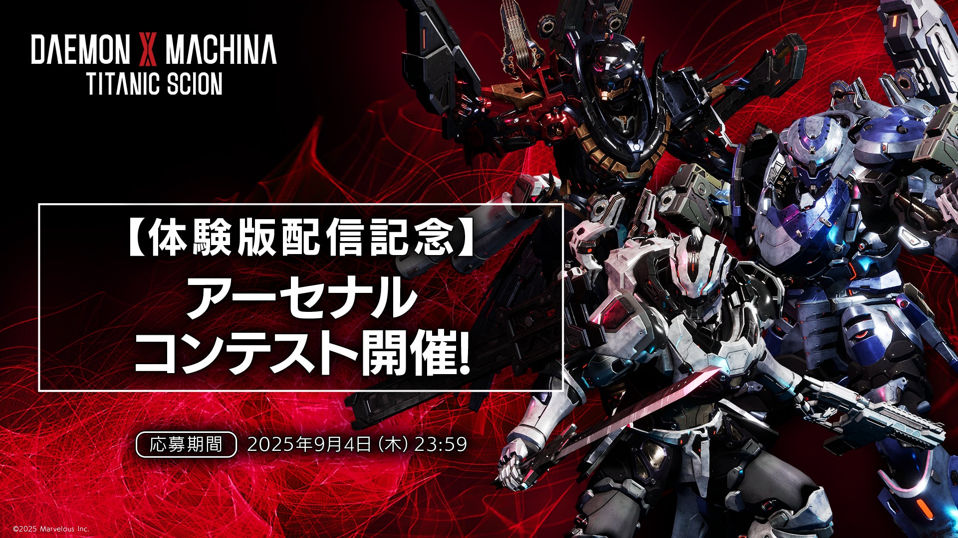 Predator・Nitroから新モデルゲーミングノートPC続々登場ハプティックタッチパッド搭載、スタイラスペンを同梱したPredator Triton 14 AI含む3モデルの予約販売を開始！