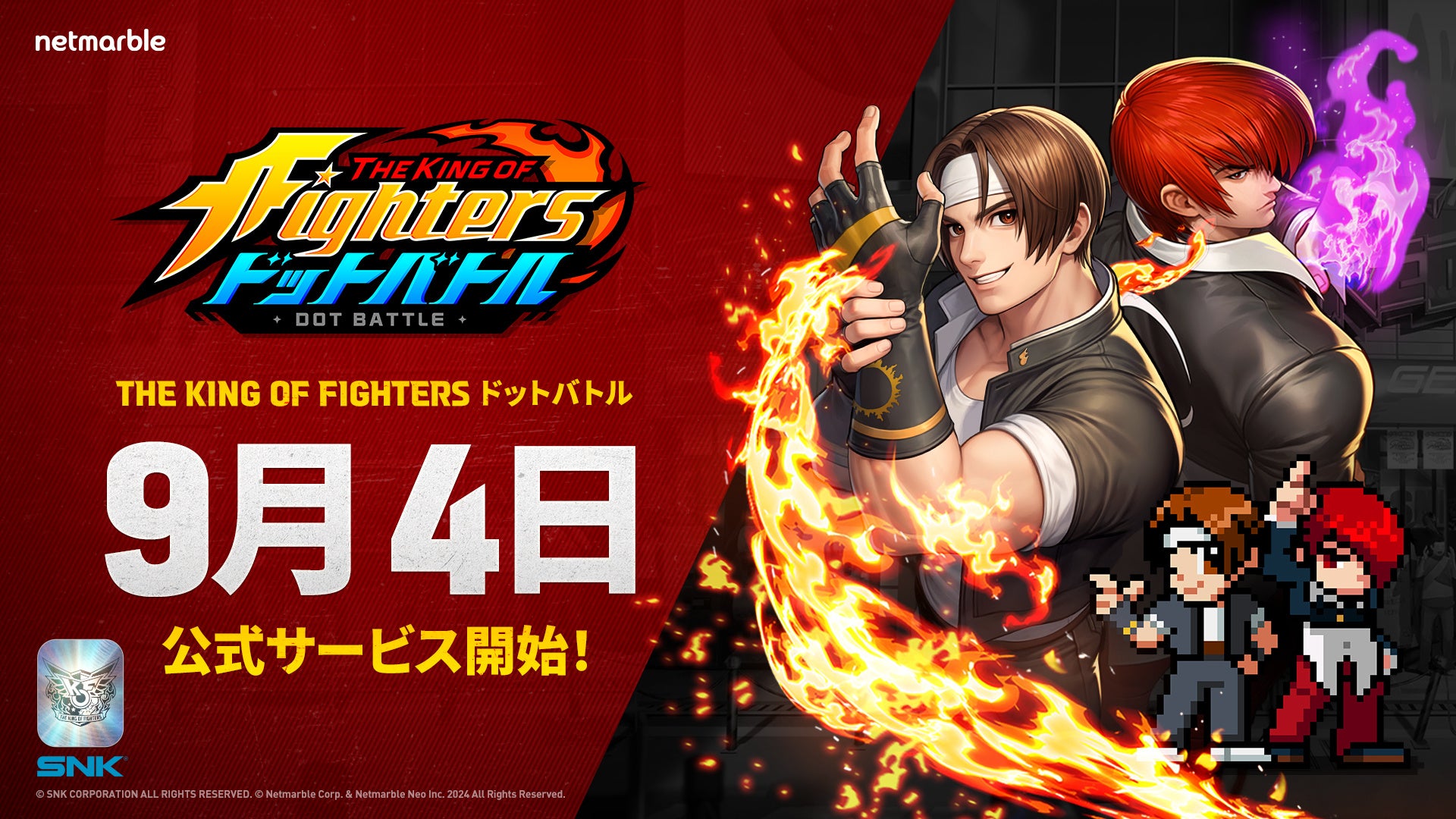 「e東京リベンジャーズ」登場記念SP！8月27日（水）20時から「777LIVE Vol.58」生配信