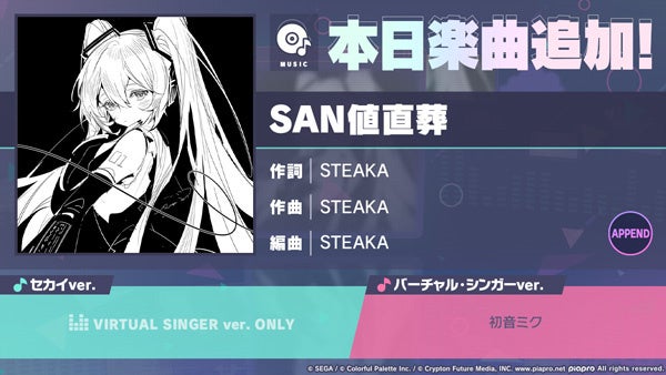 サービス準備中のPCオンラインダンスゲーム『Club M Star（クラブ・エム・スター）』8月29日より先着1,000名様限定のクローズドβテストを実施