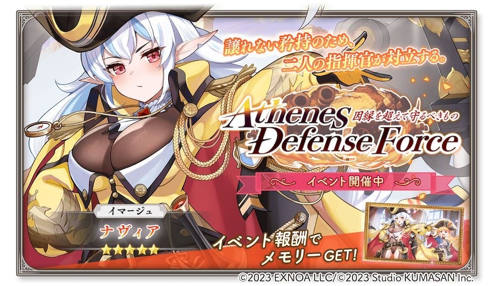 九州学生ゲーム大祭2025にて「希望が丘学園鳳凰高等学校」「XR Meetup Kagoshima」がXR作品を出展