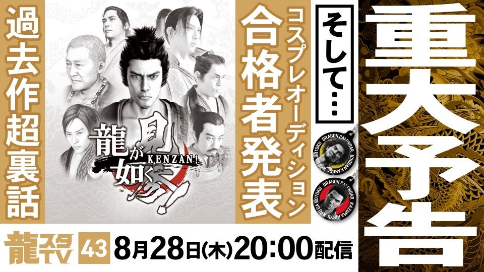 『ワンス・アポン・ア・塊魂』東京ゲームショウ2025出展決定！試遊や予約キャンペーン実施！王子たちの着ぐるみも登場！本作の楽曲が詰まったオリジナルサウンドトラックも発売決定！