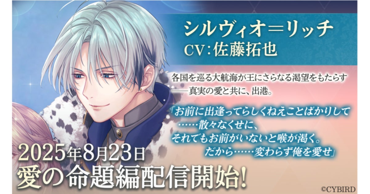 この旋律、逃げ場なし。ホラーゲーム『コープスパーティーⅡ Darkness Distortion』主題歌担当アーティストにFRAM、亜咲花、今井麻美の3名が抜擢！