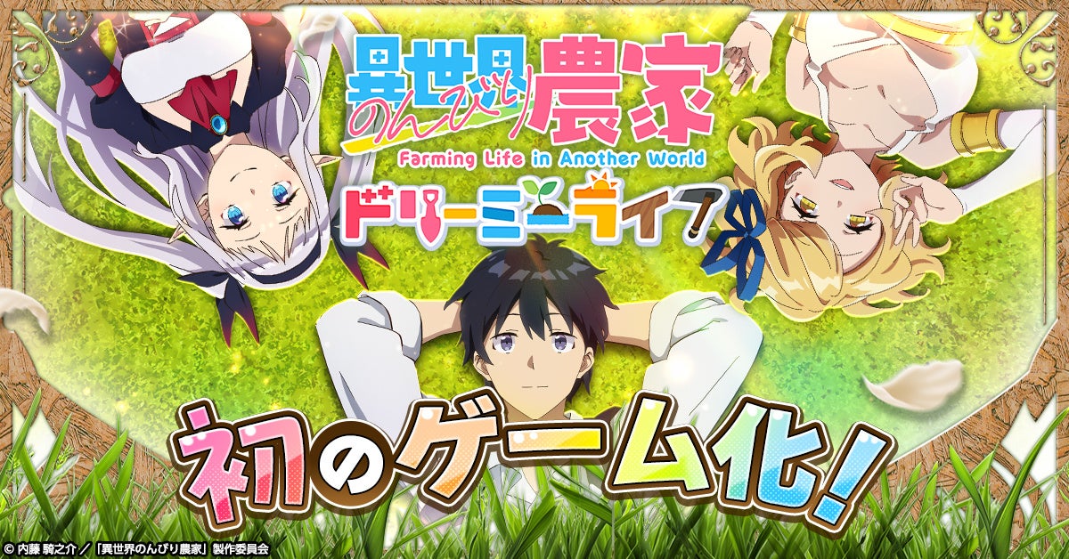 Epics DAO、アルファシリーズの火属性ピックアップ Solana NFT カードを公開