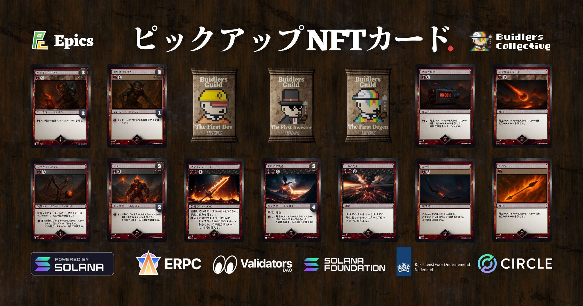 群馬県とヤマダデンキ、「東京ゲームショウ2025」に共同出展