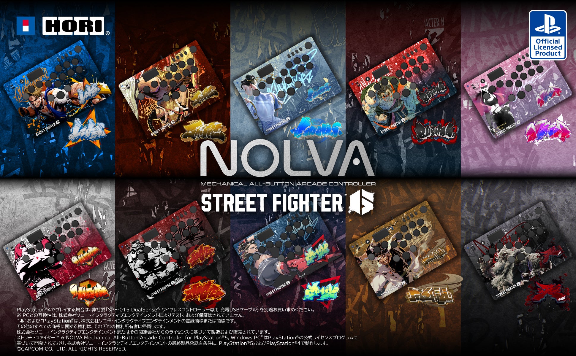 バンダイナムコエンターテインメント「東京ゲームショウ2025」出展決定＆特設サイト解禁のお知らせ