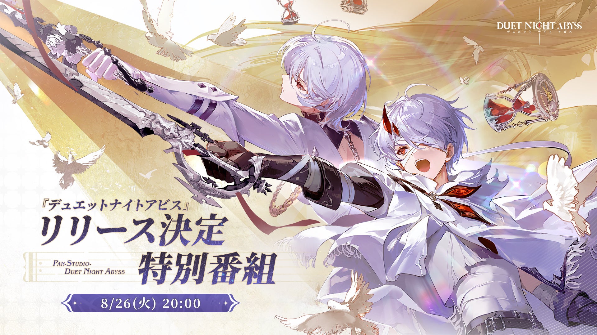 裏社会の頂点をその手に。マフィア戦略RPG『マフィアモバイル』、本日より事前登録開始! ―暴力の美学が支配する街で、自分だけのマフィア伝説を築き上げろ―