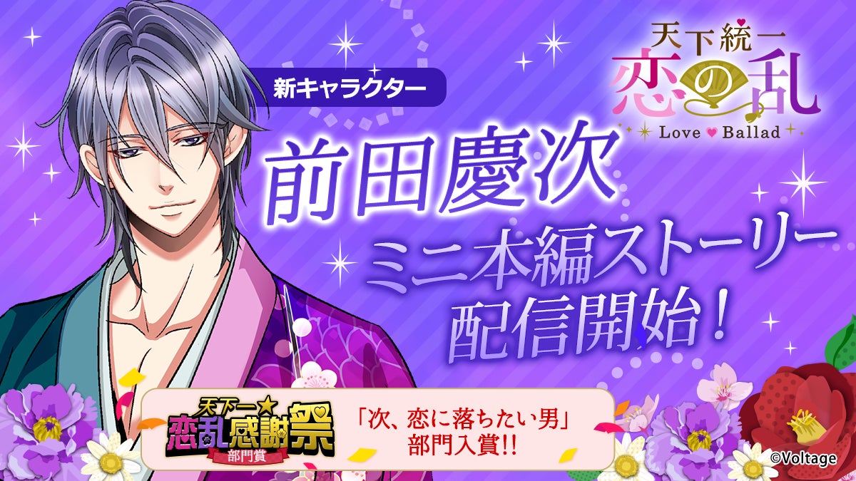 デュアルファンタジー×全方位爽快バトルRPG『デュエットナイトアビス』リリース日決定！8/26（火）の特別配信にて発表