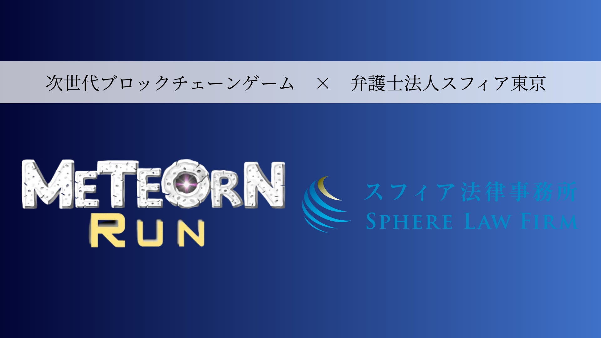エバラ食品×ＧｉＧＯ　８月２９日「焼肉の日」にＧｉＧＯ総本店にてイベントを開催！　クレーンゲームで「黄金の味®」をゲットしよう