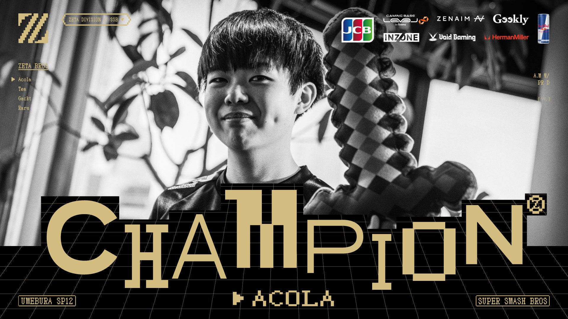 弁護士法人スフィア東京はブロックチェーンゲーム「Meteorn Run」にスポンサードしました