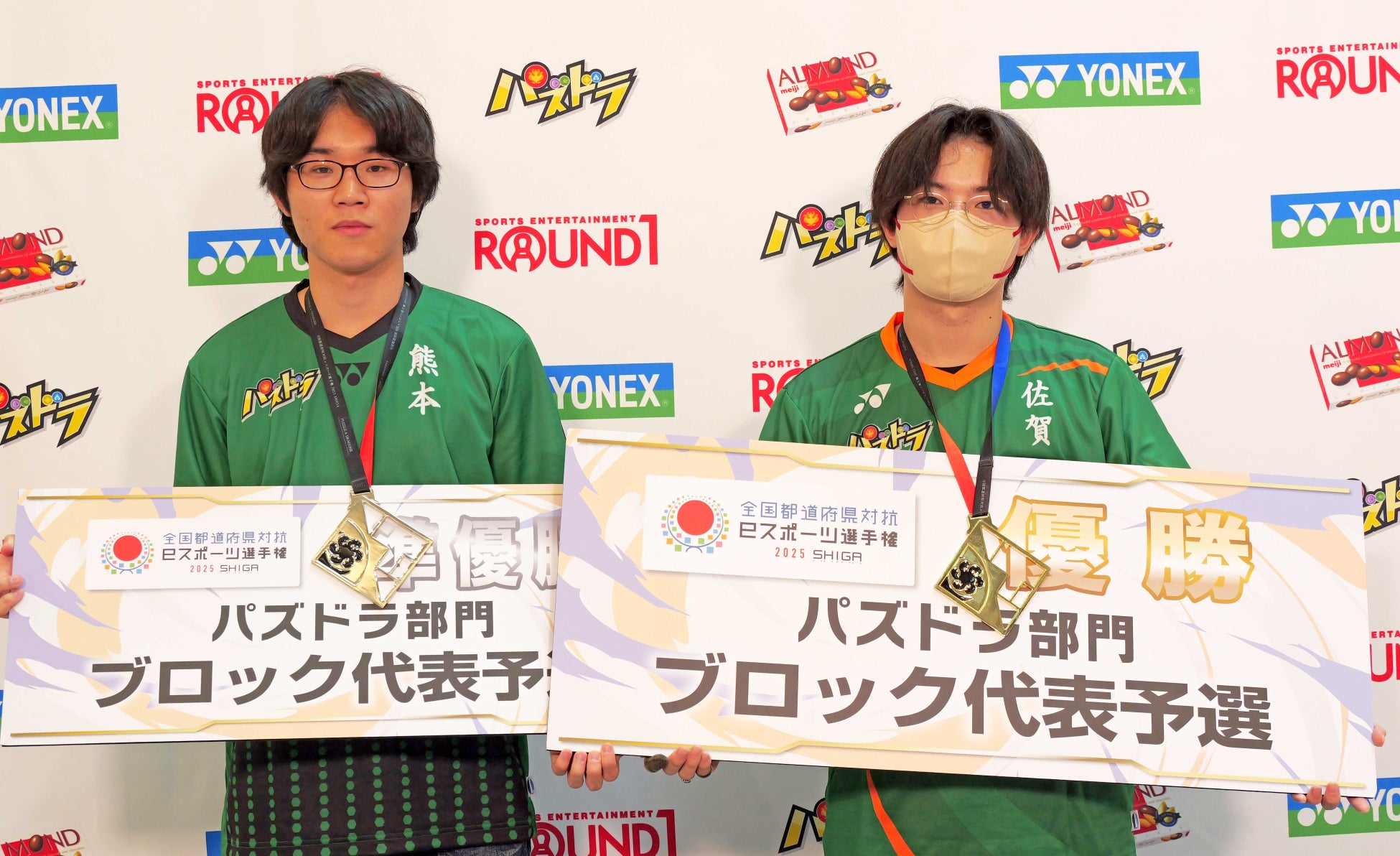 DMM GAMES「夢幻楼と眠れぬ蝶」ゲーム内イベント「震える私を抱きしめて ～エッチで悪霊退散!?～」&「妖しく絡む視線ガチャ」を開催！