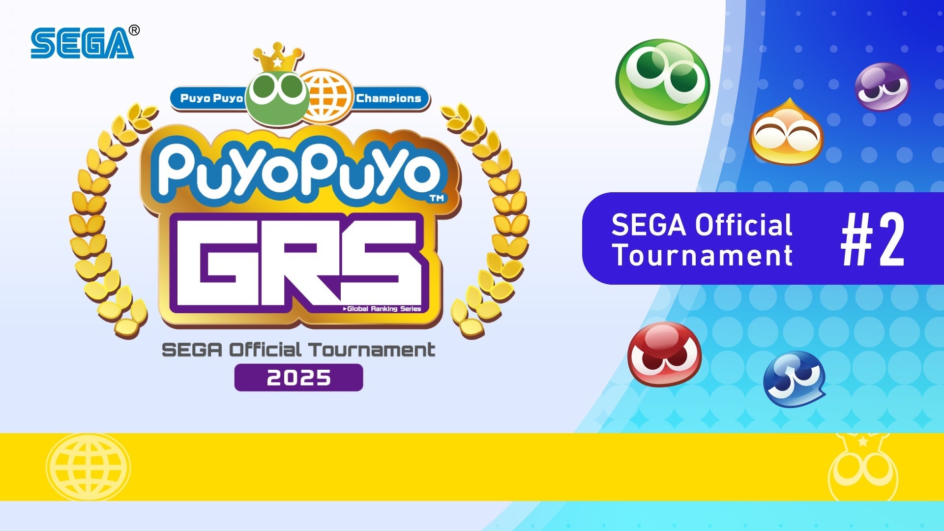「Puyo Puyo Global Ranking Series 2025 SEGA Official Tournament 2」8月23日（土）開催の大会結果を公開！
