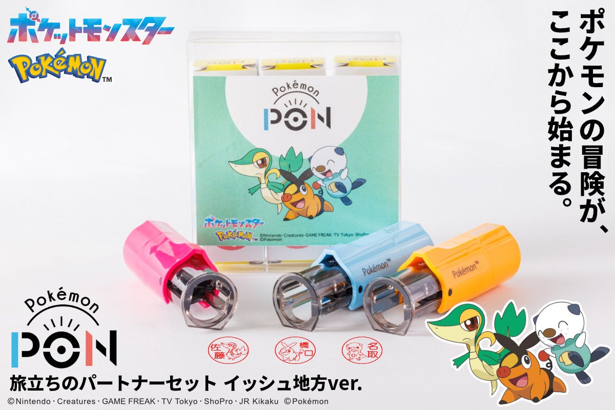 DMM GAMES「文豪とアルケミスト」イベント『防守任務「注文の多い料理店」』開催！限定召装『真夏ノ太陽ノ下デ』同時開催のお知らせ