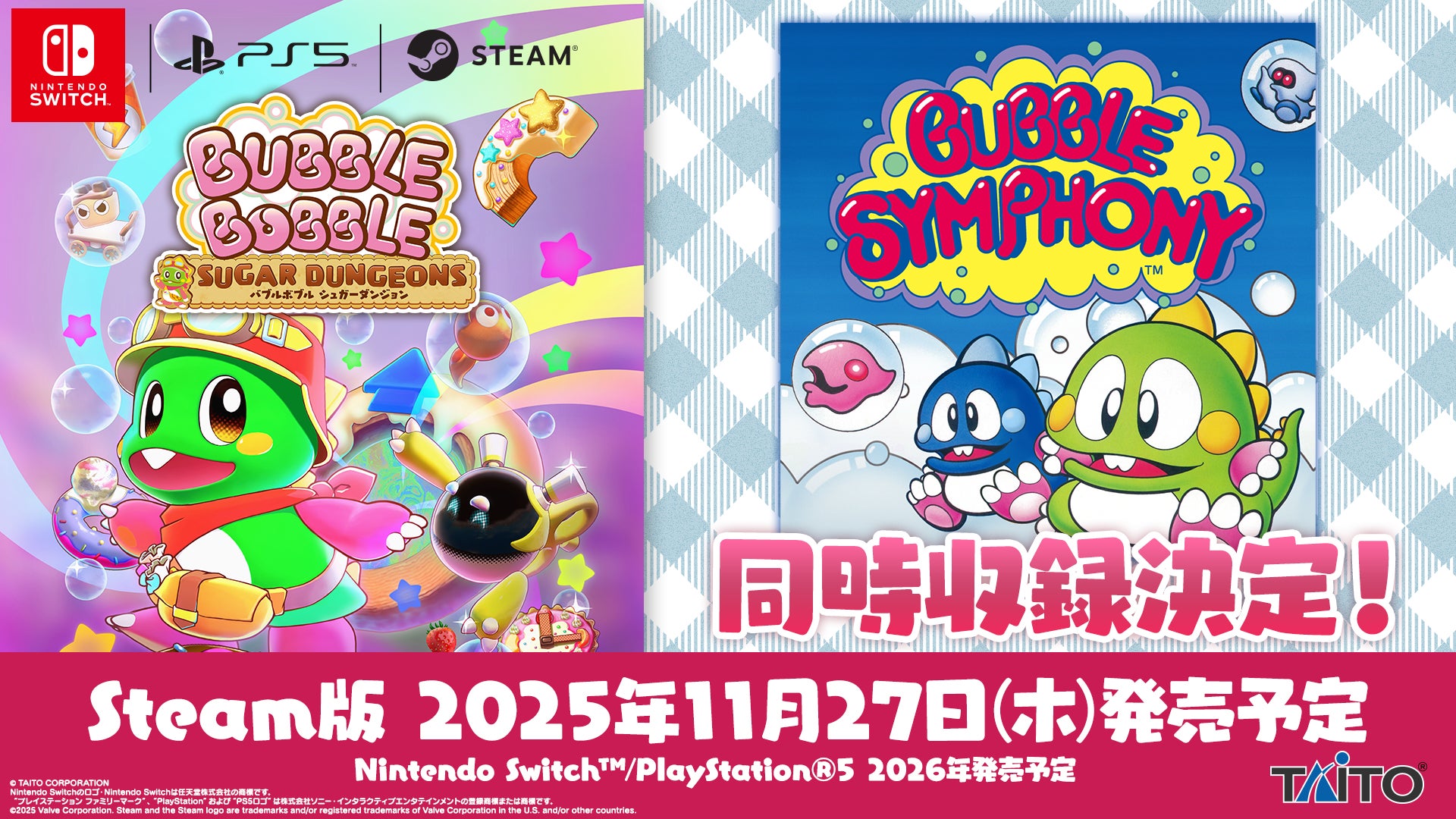 『ペルソナ５』に登場する、「アルセーヌ」の1/4スケールスタチューが予約開始