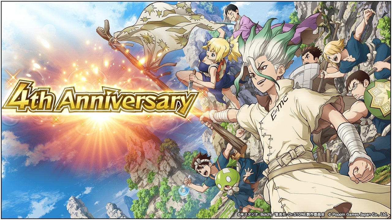 DMM GAMES「れじぇくろ！～レジェンド・クローバー～」にて、テクロスサマーカーニバルが開催！さらに最大50連引けるサマーカーニバル記念！1日1回10連無料ガチャも開催！