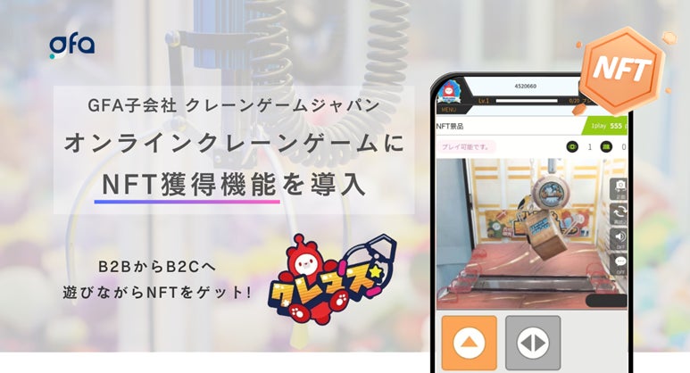 ゲームアプリ『ヒプノシスマイク -Alternative Rap Battle-』イベント「無極宇宙大戦 前編～月は海に沈んだか～」