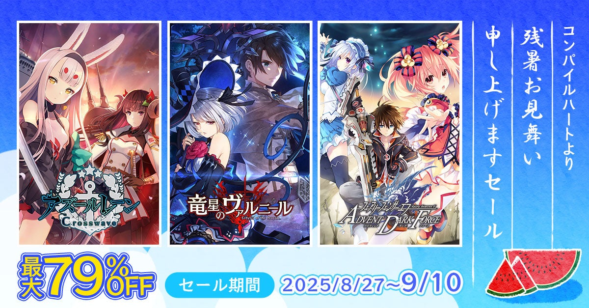 『デスノート』家庭用ゲーム最新作「DEATH NOTE Killer Within」本日2025年8月27日（水）より無料アップデート配信開始！新役職 「Xキラ」「N」＆新視点モード 「3D」が追加！