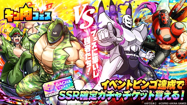 リズムゲーム『Pastel☆Parade』本日Steamにて発売! キュートなリズムに乗ってきらめく冒険へ