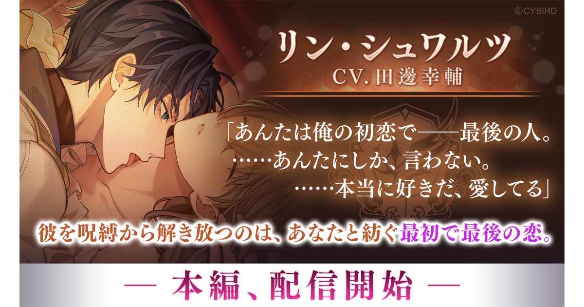 YouTube登録者数 315万人超の人気ゲーム実況者2BRO.の結成15周年を記念したメモリアルポップアップストアを全国6都市で開催決定