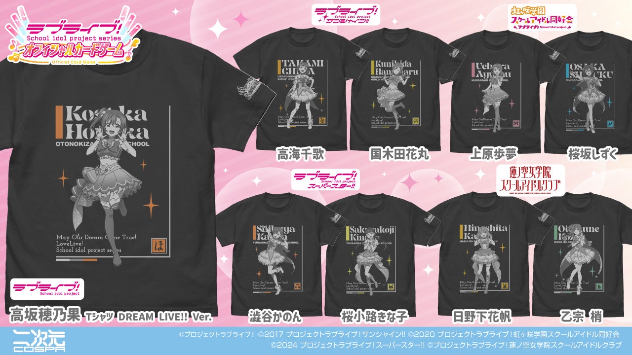 【DRIMAGE JAPAN プレスリリース】絆×リライト×異世界RPG「OZ Re:write(オズ リライト)」正式サービス後初の公式生放送『オズリラ創始者会議』9月3日(水)20時より実施!