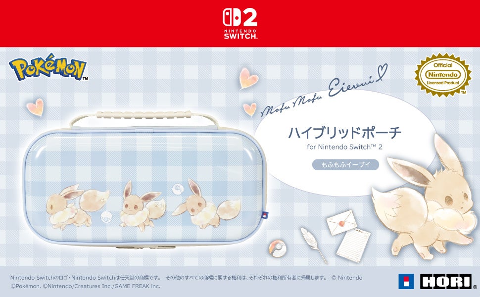 株式会社ホリ から キルティングミディアムポーチ for Nintendo Switch™ 2 もふもふイーブイが新登場
