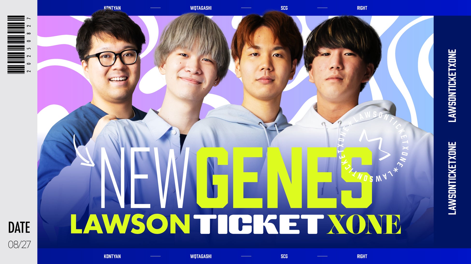 神椿Vアーティストプロジェクト「少女革命計画」、学園RPGゲーム『ヴァレット／VARLET』イメージソング「主人行路」を本日リリース！