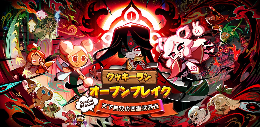 『星のカービィ ディスカバリー』発売記念！JSAUX Switch 2アクセサリー最大38%OFF​