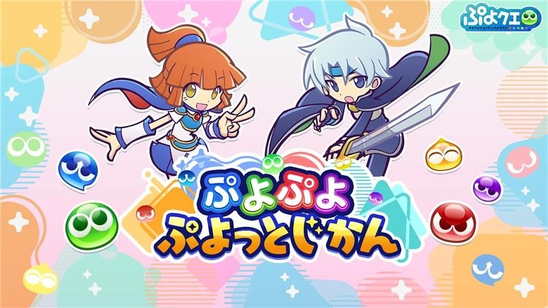 カワイイが止まらない♡エスターバニー初のスマホゲーム『エスターバニーポップガール』8月26日（火）より事前登録開始！
