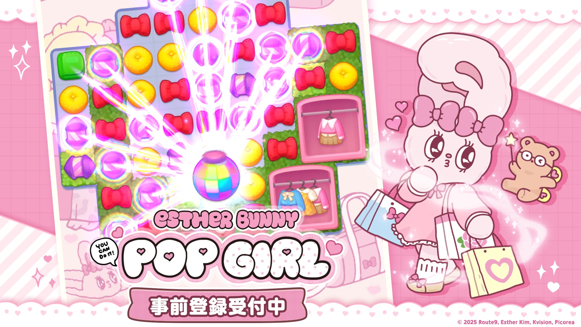 カヤック、ハイパーカジュアルゲームが累計15億ダウンロード突破