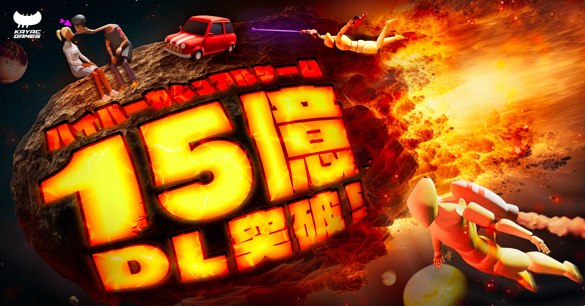 Nintendo Switch™用ソフト『テレネット シューティング コレクション II』本日発売！