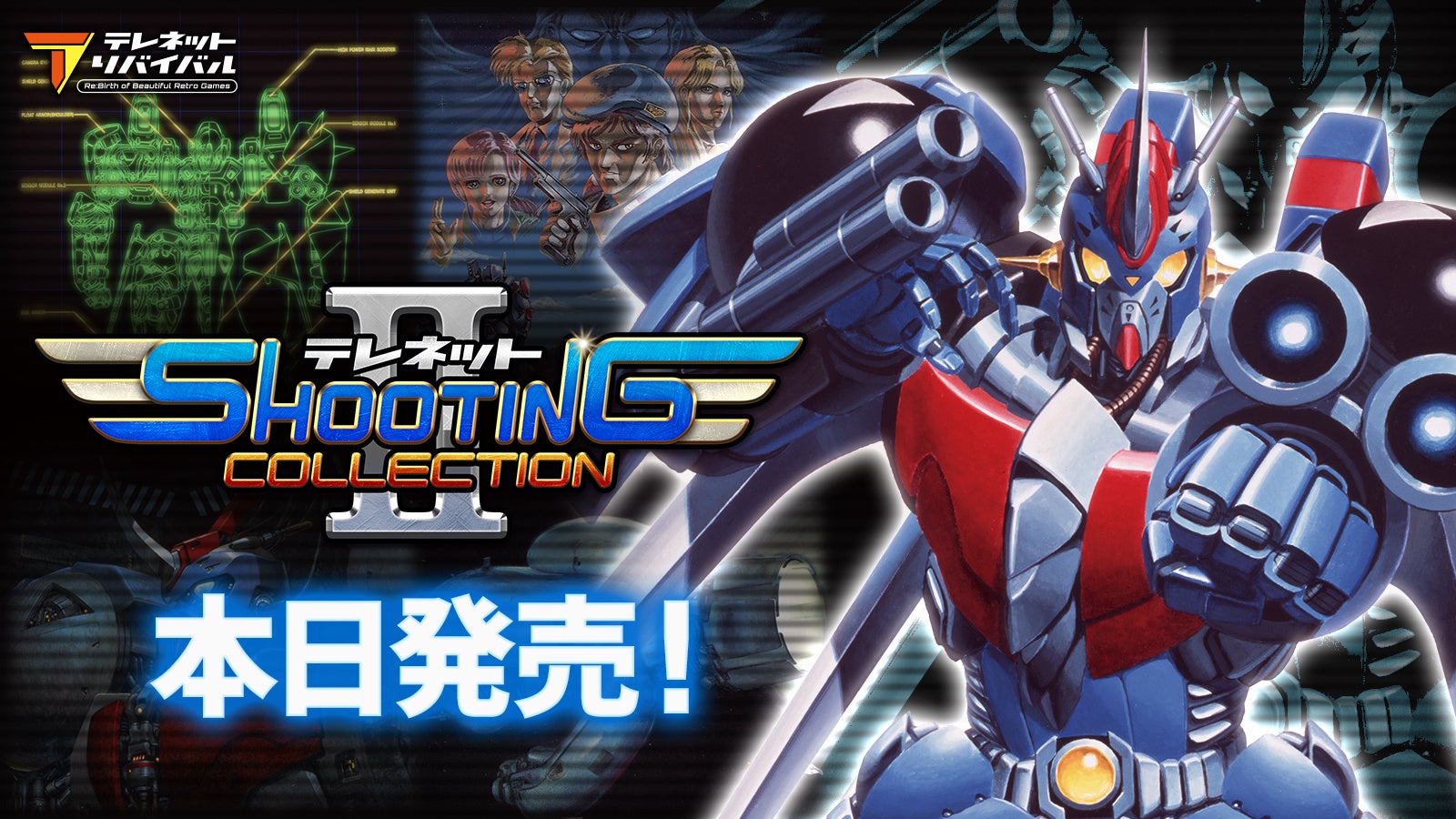 ブザービーターを決めろ!NBAのスター選手は君だ!『NBA Bounce』Switch/PS4/PS5版、10月23日(木)配信開始!