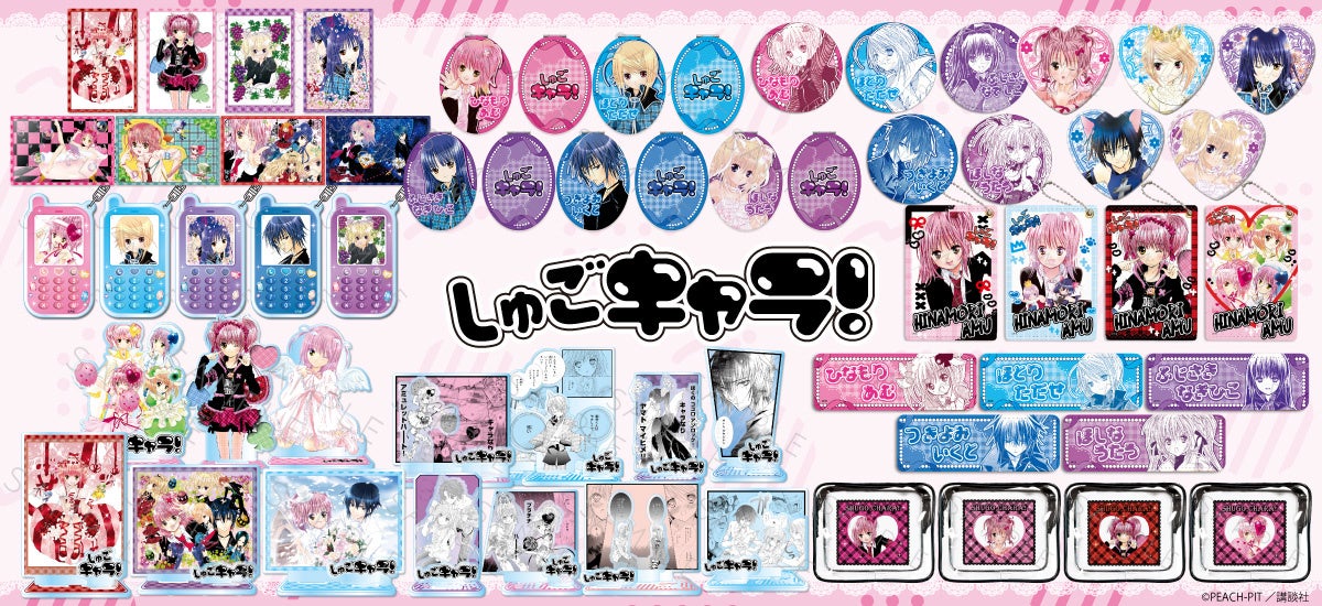 ゲゲゲの鬼太郎ホラーゲーム『ノロイカゴ ゲゲゲの夜』Switch版本日発売！