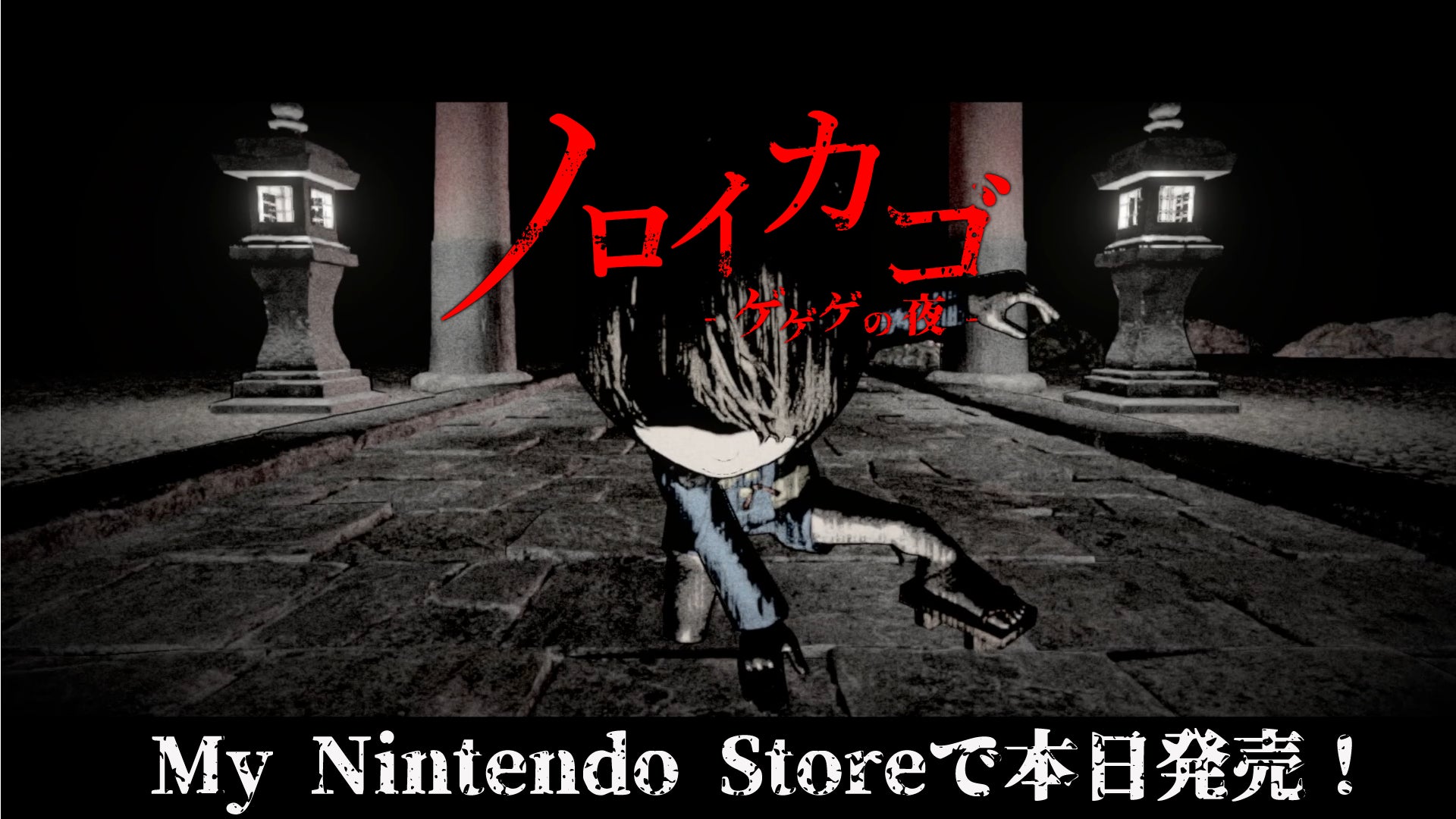 『俺だけレベルアップな件：ARISE OVERDRIVE』11月17日（月）にPC版（Steam、Xbox PC）の発売が決定！予約購入を開始し新トレーラーPVを公開