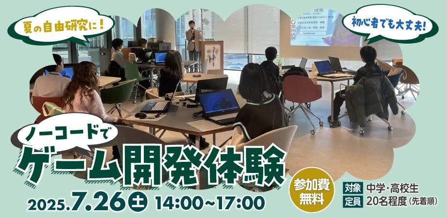 TOKYO GAME SHOW 2025に今年も出展！「Happinet Indie Collection」を含めた、各タイトルのブースやステージ内容を紹介！9月18日には新規2タイトルの情報公開も！