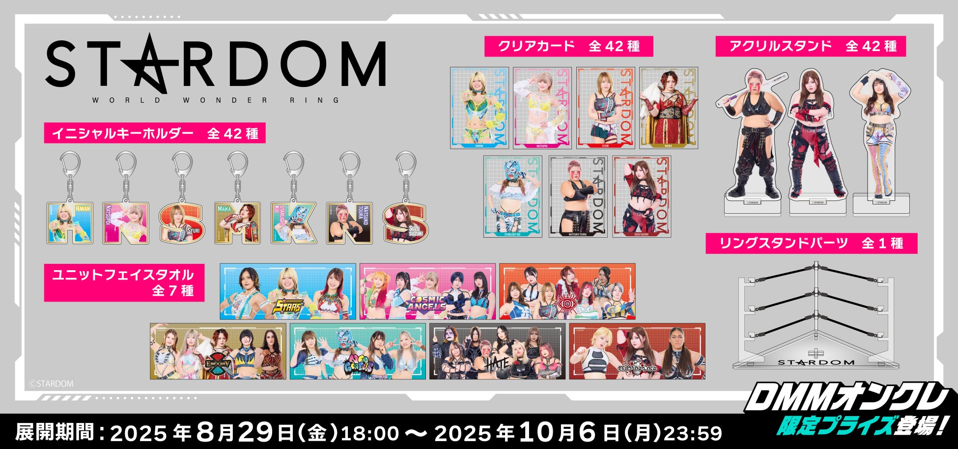 『ストライクウィッチーズ』×『アリス・ギア・アイギス』新コラボイベント開催中！