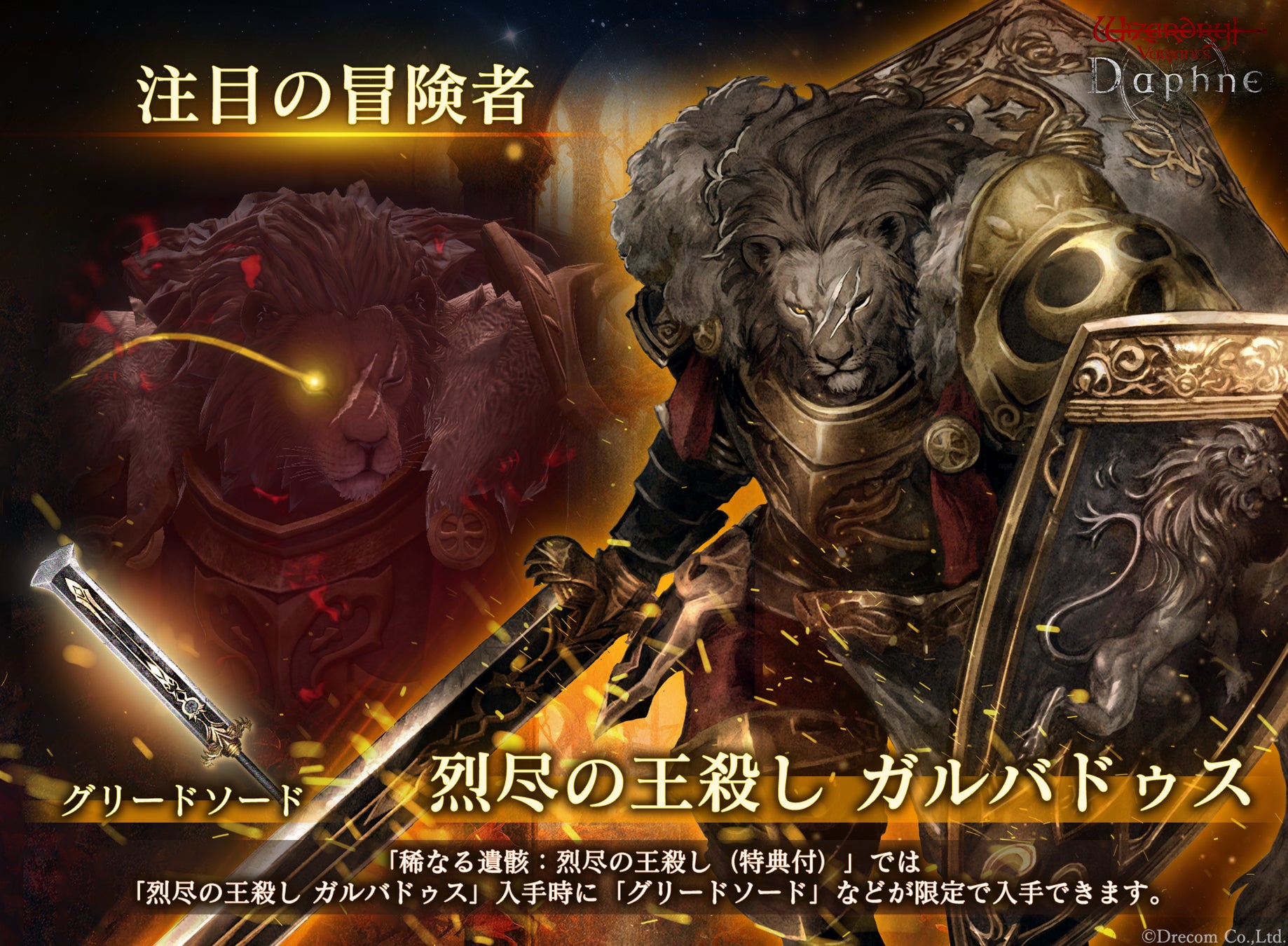 「プリティーシリーズ」最新作『ひみつのアイプリ』　アミューズメントゲーム『ひみつのアイプリ』と『アイカツ︕』のコラボレーションが決定︕